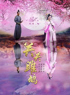 萤火之森电影