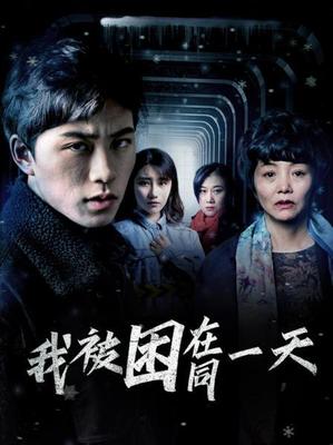 火影忍者高清国语版