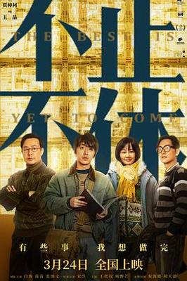 非诚勿扰1|下载