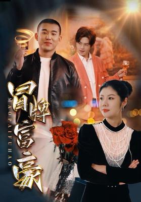 凡人修仙传51集免费观看