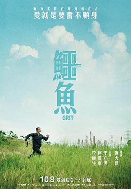 末日之塔在线完整
