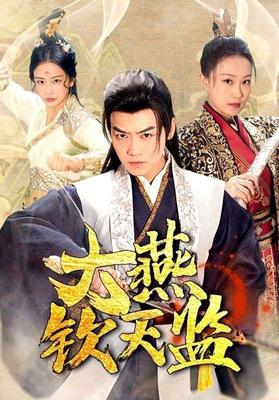 四平青年高清下载