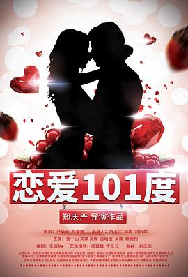 再爱我一次电视剧免费观看全集