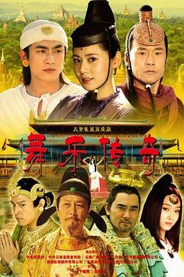 大明风华全集免费播放