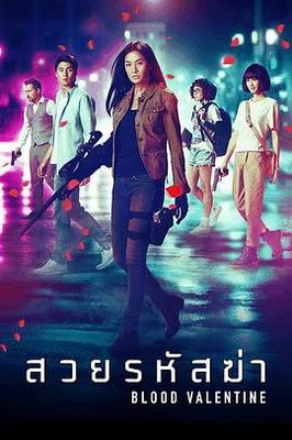 六字真言梵文