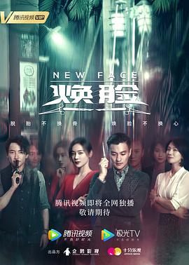 播放健身的中文
