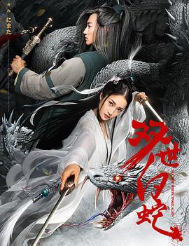 血与沙第三季全集