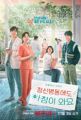 韩国good电影