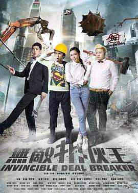 龙门飞甲在线观看