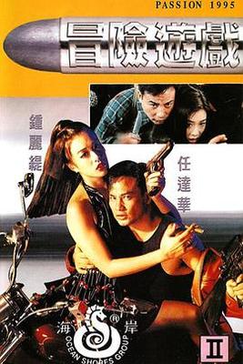 吹响吧上低音号第二季