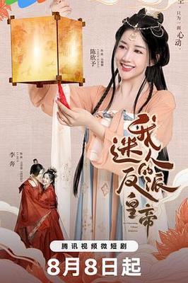 灯草花尚3灯完整