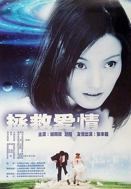 封神英雄榜电视剧