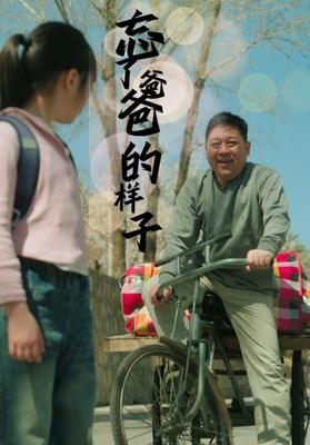 魔镜号