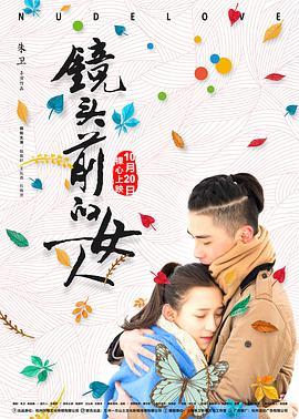 活色巅峰程晓蕊小说