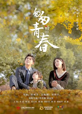 蜜月视频欢快音乐