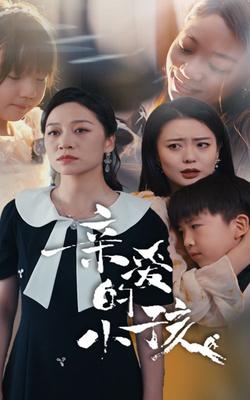 谍战深海之惊蛰免费观看完整版