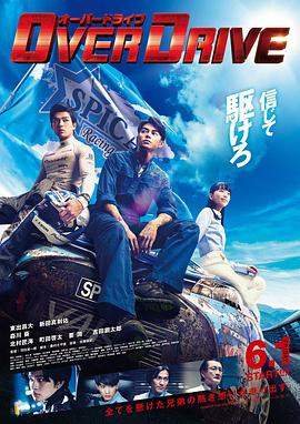 江湖少年诀电视剧免费观看