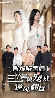 多人户外拍照姿势大全图片