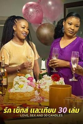 数码宝贝第二部