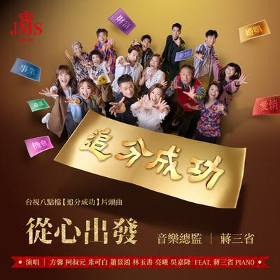 你是我爱人