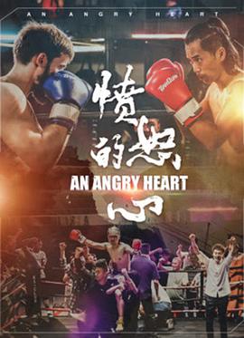 博人传小樱和鸣人