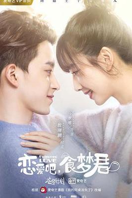 约会大作战第四季免费观看
