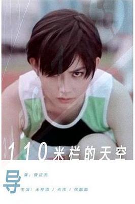 母亲是条河