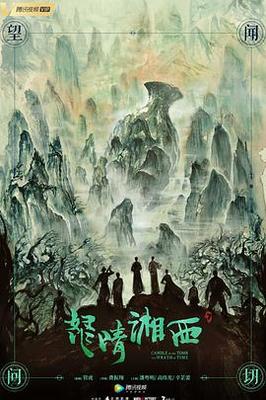 兵临城下电影未删减版在线观看