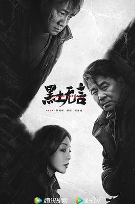 火并