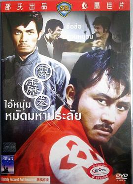不良人第6季在线观看