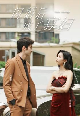 僵尸战争