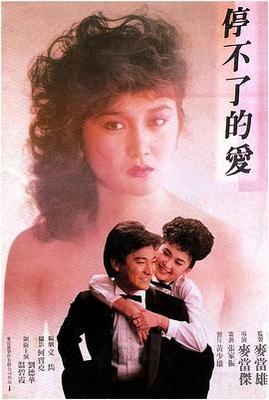 游戏中文字幕