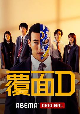 马少伟