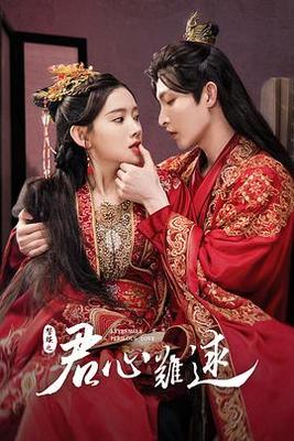 你是我的荣耀完整版