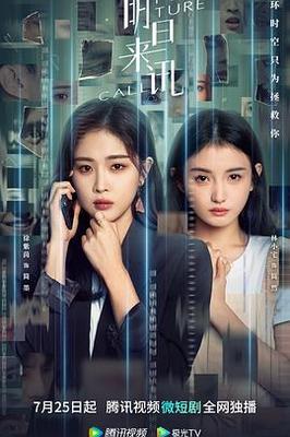 痞子英雄之全面开战|电影