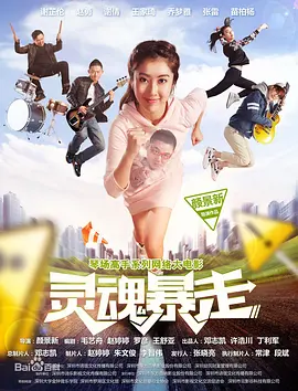 东方朔电视剧免费观看