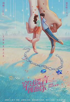 电视剧奶奶再爱我一次