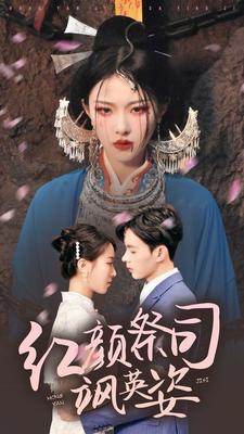 江湖儿女电影