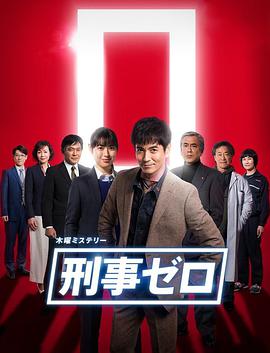 兔子先生|中日对抗