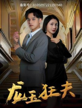 YY6080视频在线看