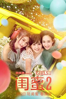 青梅竹马是消防员樱花