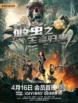 南京大屠杀电影