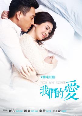 美咲什么