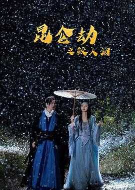 黑帮大佬和我的我365天第二季