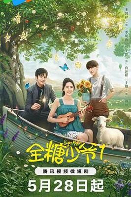 门第大结局