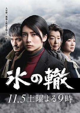 误入军统的女人电视剧全集免费观看