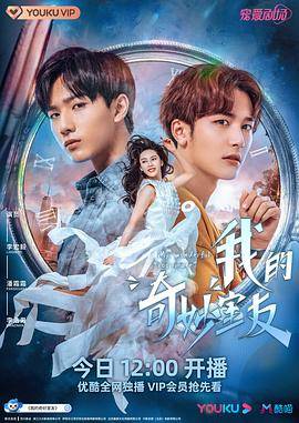千金丽人韩国