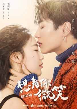 纯白交响曲第二季