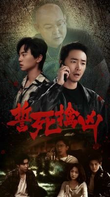 病院惊魂