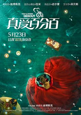 黑糖玛奇朵2